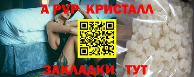 мефедрон VHQ Владимир