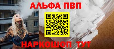 соль ск Беслан