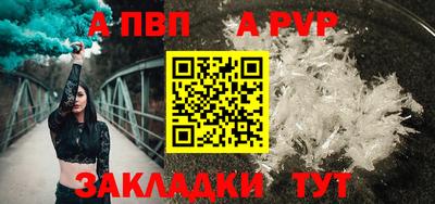 героин Владикавказ