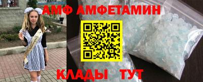 соль ск Беслан