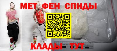 мефедрон VHQ Владимир