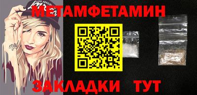 героин Владикавказ
