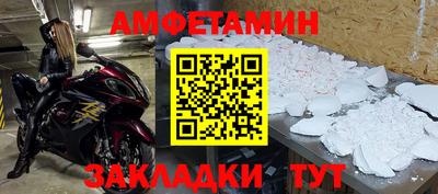мефедрон VHQ Владимир