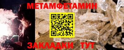 мефедрон VHQ Владимир