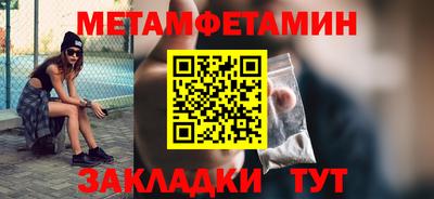 винт Берёзовский