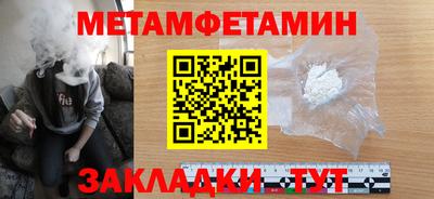 альфа пвп VHQ Владивосток