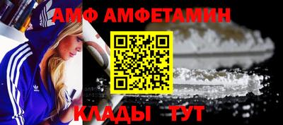 альфа пвп VHQ Владивосток