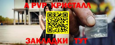 альфа пвп VHQ Владивосток