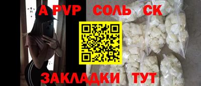 мефедрон VHQ Владимир
