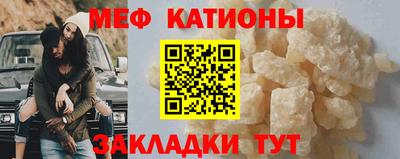 скорость Бийск