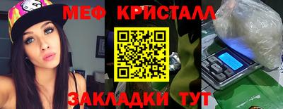 мефедрон VHQ Владимир