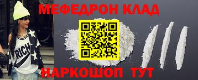 соль ск Беслан