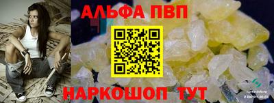 соль ск Беслан