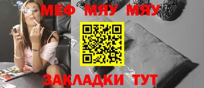 мефедрон VHQ Владимир