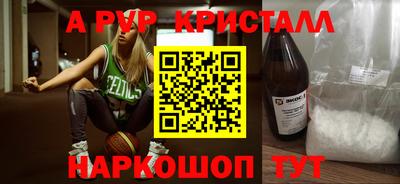 мефедрон VHQ Владимир