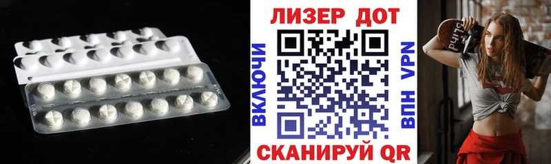 Купить закладки  Северодвинск  ЛСД экстази кислота 