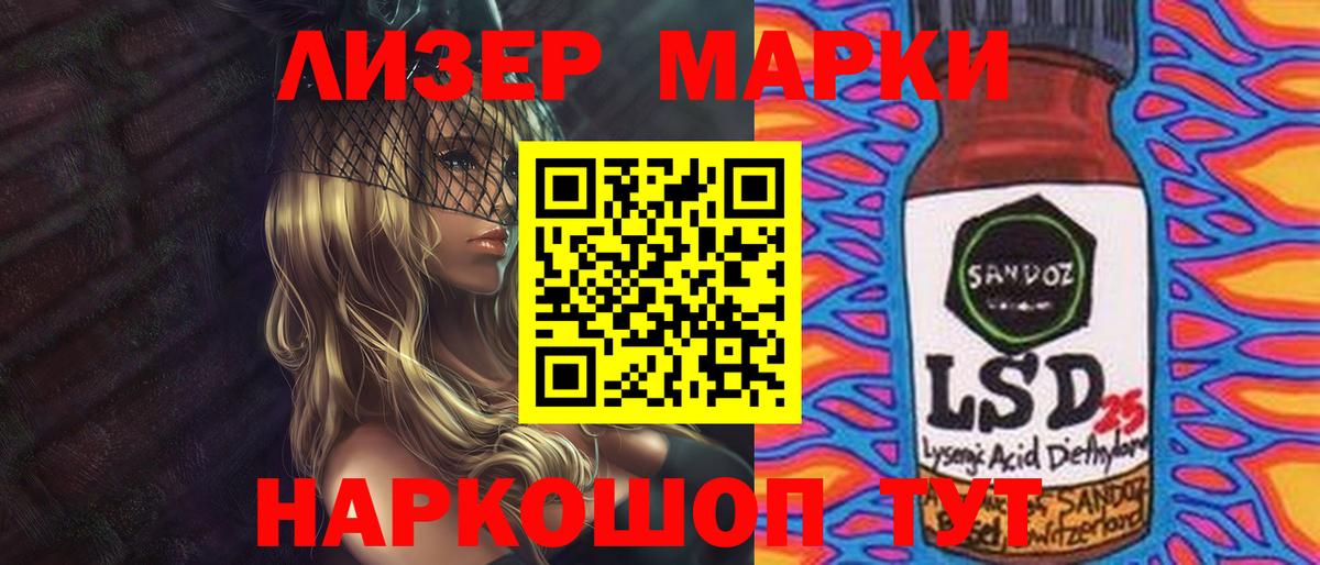 Северодвинск  ЛСД экстази ecstasy  Вход с VPN  ЛСД экстази ecstasy 
