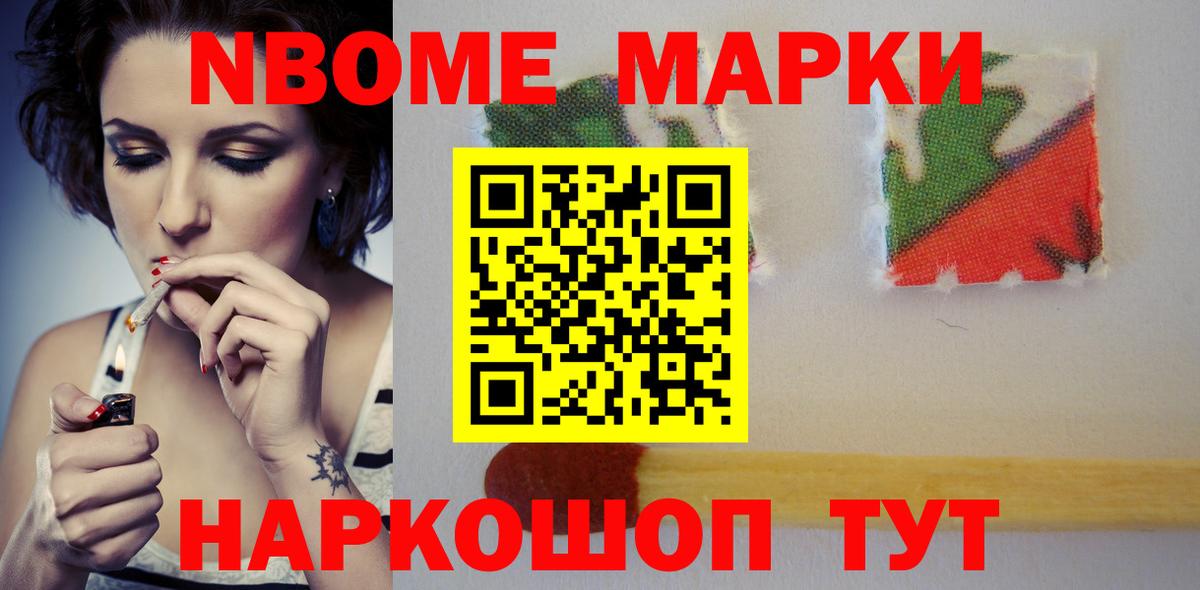 ЛСД экстази кислота Северодвинск