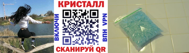 Купить где  Северодвинск  Метамфетамин винт 