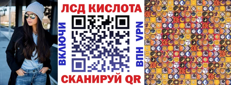 Марки 25I-NBOMe 1500мкг  Купить где  Северодвинск 