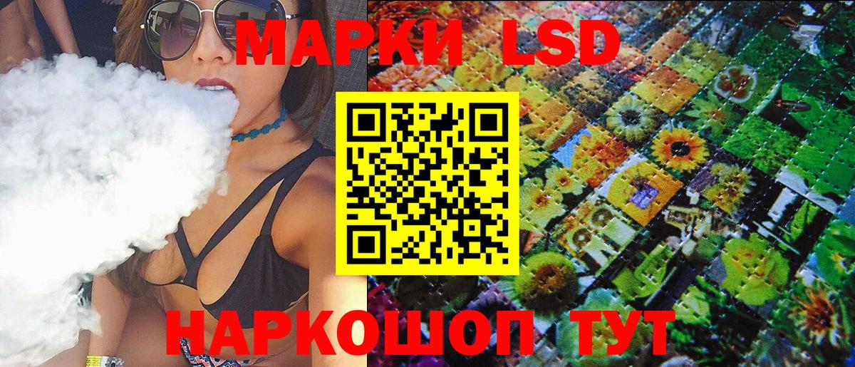 Марки 25I-NBOMe 1,5мг  Марки 25I-NBOMe 1,5мг  Северодвинск 