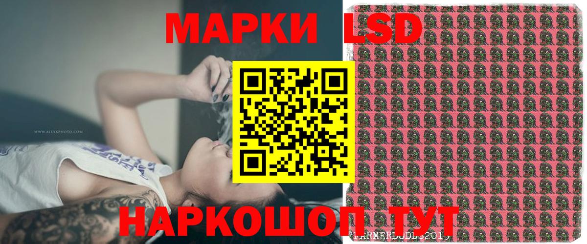 Марки N-bome  Вход с VPN  Северодвинск  Марки NBOMe 1,8мг 