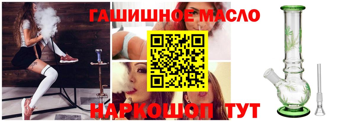 Дистиллят ТГК THC oil  Дистиллят ТГК Wax  Вход с VPN  Северодвинск 