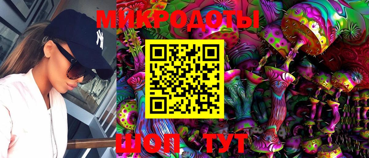 Псилоцибиновые грибы MAGIC MUSHROOMS Северодвинск