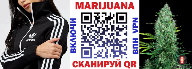 Конопля White Widow  Купить где  Северодвинск 
